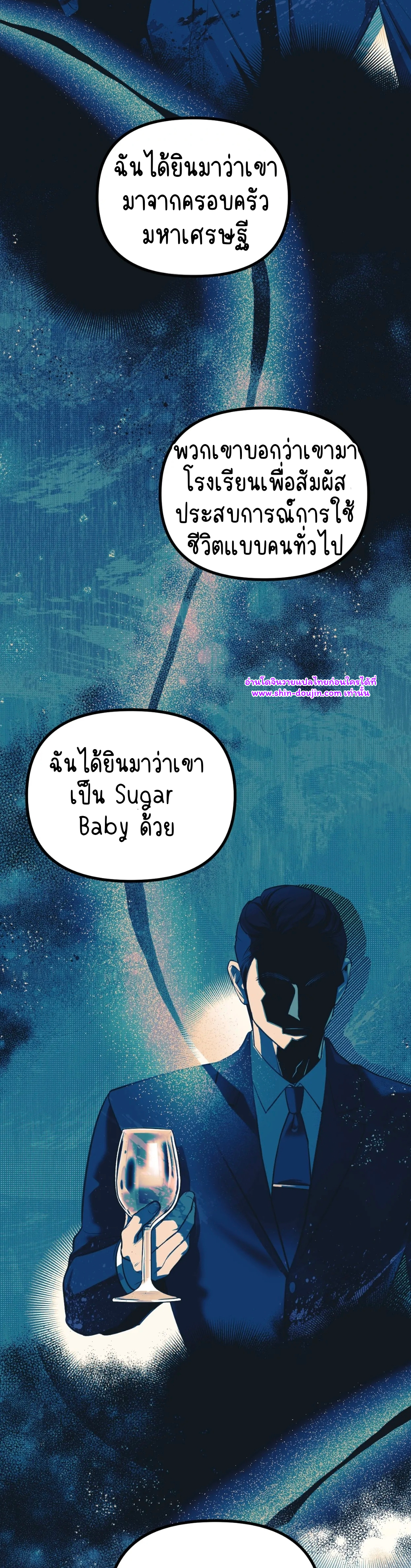 Monochrome Diary EP 2
